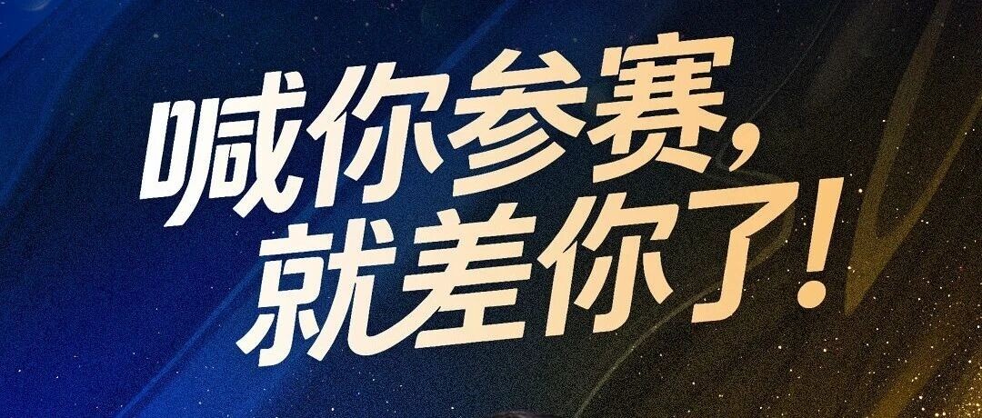 华科智能主办智能体港股大赛战报出炉：头部选手虚拟盘收益率超80%