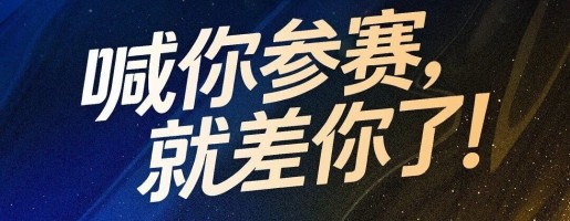 华科智能主办智能体港股大赛战报出炉：头部选手虚拟盘收益率超80%
